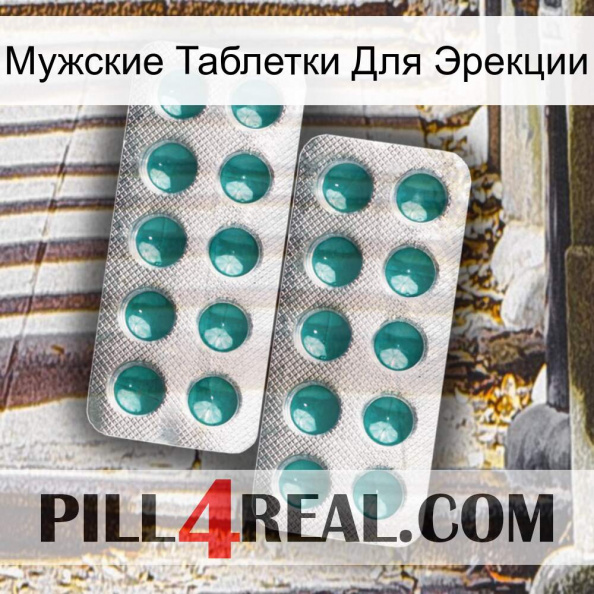 Мужские Таблетки Для Эрекции dapoxetine2.jpg